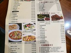 菜单-临潼印象·特色陕菜