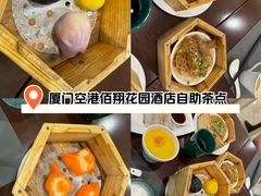 -五缘湾凯悦酒店·悦饗中餐厅