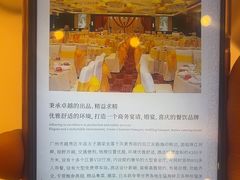 -半岛太子酒家(海港城店)