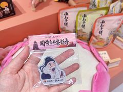 -茶话弄(中贸广场店)