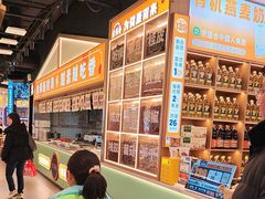 -素满香·全民食养自助(长宁龙之梦店)