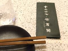 -食之六七·面(朝阳大悦城店)