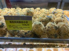 海苔酥松小贝-鲍师傅糕点(春熙路店)