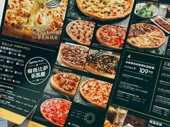 菜单-乐凯撒披萨(海岸城店)