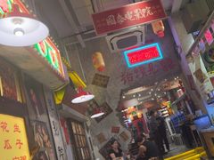 -江北北火锅馆·公路夜市(魏公村店)