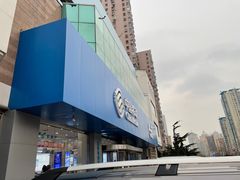 -中国移动(福州路营业厅)