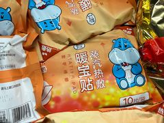 -盒马鲜生(馥邦国际店)