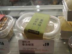-BreadTalk面包新语·烘焙蛋糕(东方宝泰广场店)