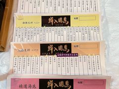 -鲜入围煮花胶鸡海鲜火锅