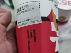 -85度C(东莞常平新南街店)