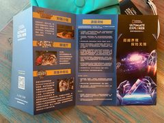 -珠海横琴国家地理探险家中心(创新方)