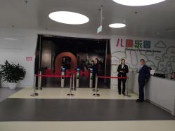 -北京科学中心儿童乐园