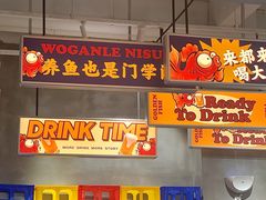 门面-金多鱼大排档·烤鱼·烧烤·宵夜(江南水都店)