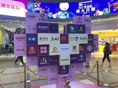 -永旺梦乐城(金银潭店)