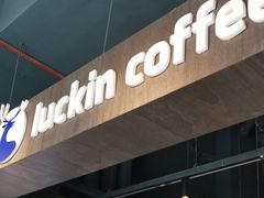 -瑞幸咖啡(南海万科广场店)