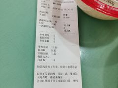 -杏花楼(静安新城店)