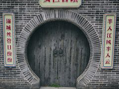 -安仁古镇