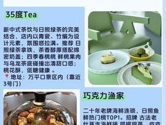 -巧克力渔家.小船海鲜家常菜(万平口店)