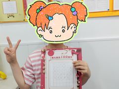 -赵汝飞练字硬笔书法(静安大融城校区)