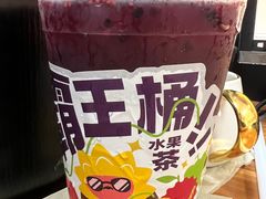 -YO!TEA有茶(科兴科学园店)