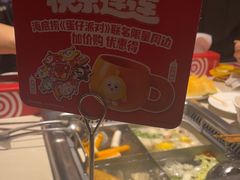 -海底捞火锅(勒泰店)