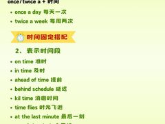 -瑞丁熊原版阅读(大华校区)