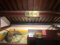 -尚香汤包文博馆(合兴路店)