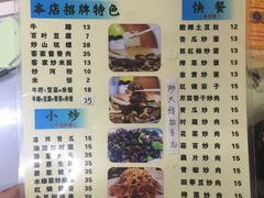 -老兵牛蹄店(下沙店)