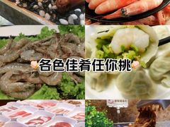 -汉金城海鲜烤肉自助百汇(威海威高广场店)