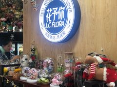 -L.C FLORA花予你(城西银泰城店)