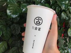 烤奶-古茗(惠来南门大街店)