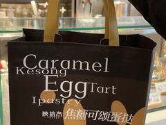 -陕拾叁-西安糕点(大雁塔店)