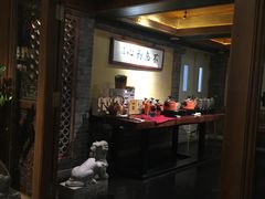 -那家小馆•北京菜•烤鸭(中关村店)