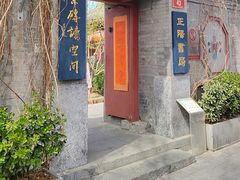 -正阳书局(西四南大街店)