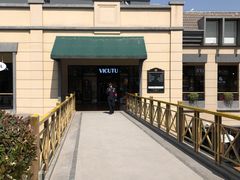 -王府井奥莱临潼小镇(临潼店)