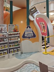 -奈尔宝家庭中心·亲子餐厅(苏州大悦城店)