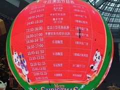 -宁波罗蒙环球乐园