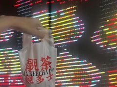 -孖记茶档·热腾茶餐(江南西plus店)