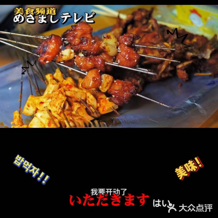环联1904火车夜市图片