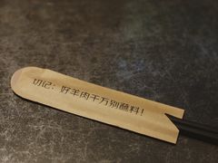 -很久以前羊肉串(打浦路店)