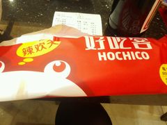 -自贡好吃客(科华店)