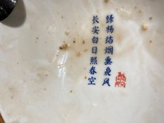-长安大牌档之西安博物院文化餐厅(中贸店)
