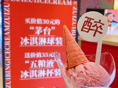 -大悦城(沈阳中街店)