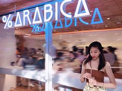 -% Arabica阿拉比卡咖啡(武汉天地店)