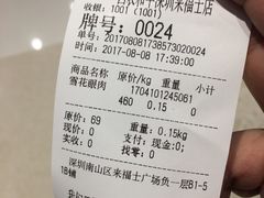 -西小排(来福士广场店)