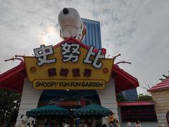 -史努比缤纷世界