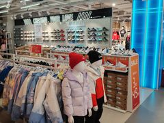 -五环Outlets(高新工厂店)