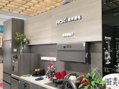 -ROBAM老板电器(上海总部)