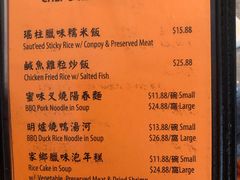 菜单-名门金宴
