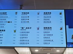 -KOI Thé(百信广场店)